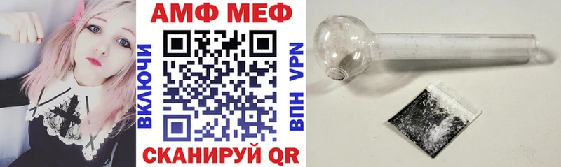 Амфетамин Premium  Яхрома 