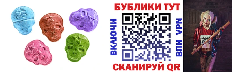 Ecstasy MDMA  купить наркотики цена  Яхрома 