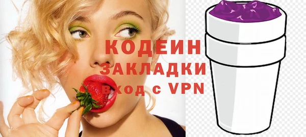 спайс Заволжье