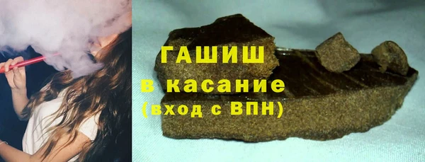 бутират Абаза