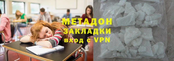 бутират Абаза