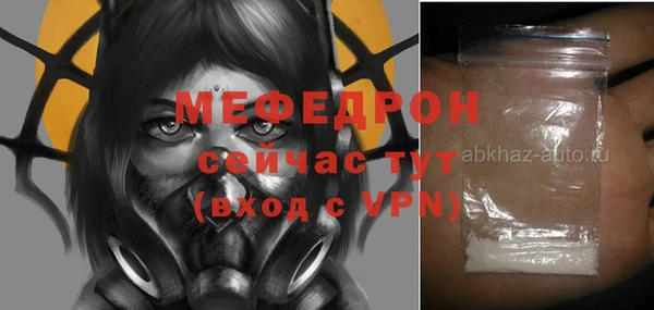 первитин Абинск