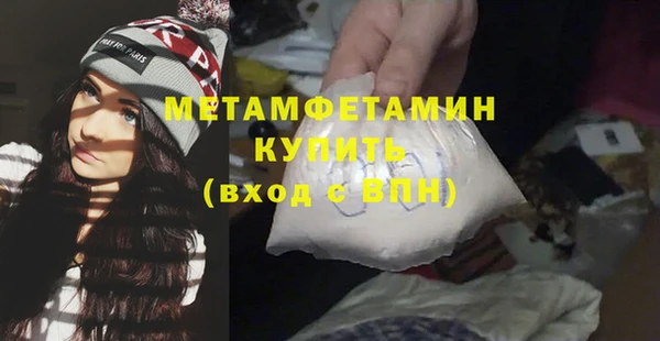 первитин Абинск