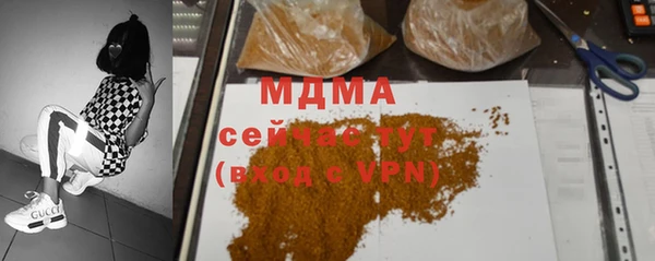 альфа пвп Заводоуковск