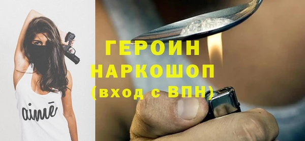 первитин Абинск