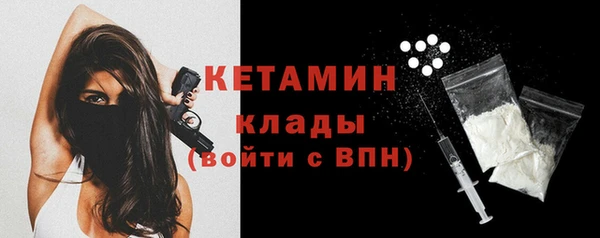 бутират Абаза