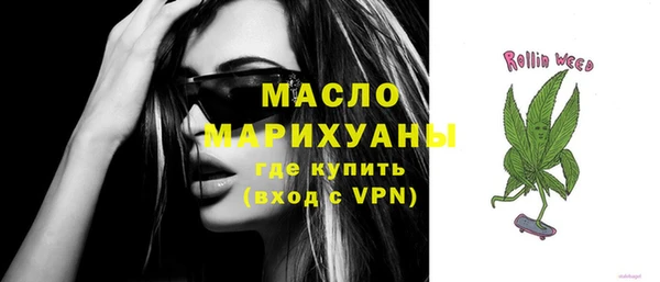 первитин Абинск