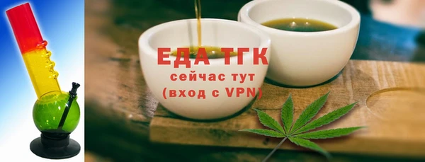 первитин Абинск