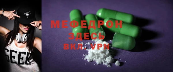 первитин Абинск