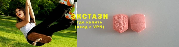 бутират Абаза