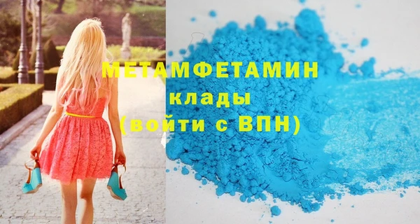 первитин Абинск