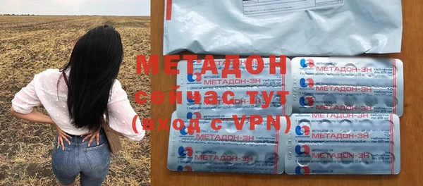 первитин Абинск