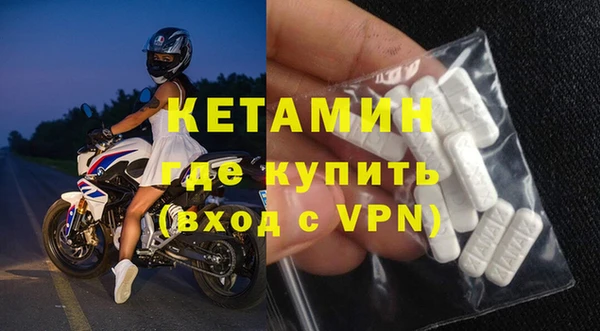 бутират Абаза