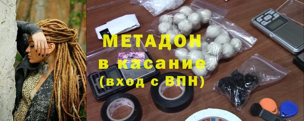 первитин Абинск