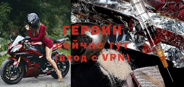 бутират Абаза