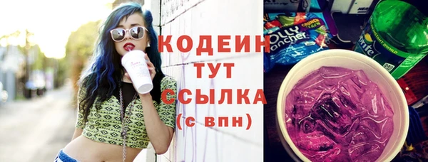 COCAINE Заволжск