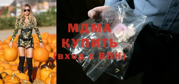 первитин Абинск