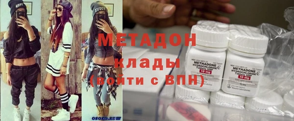 mix Абдулино
