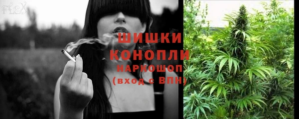 бутират Абаза