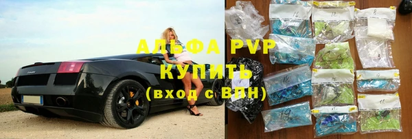 первитин Абинск