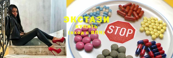 бутират Абаза