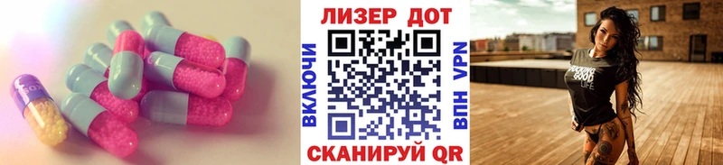 где купить наркоту  Яхрома  блэк спрут зеркало  Лсд 25 экстази ecstasy 