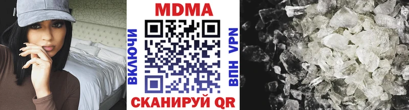 мега   купить закладку  Яхрома  МДМА VHQ 