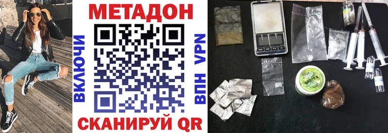 даркнет сайт  Яхрома  МЕГА ссылка  Метадон methadone 
