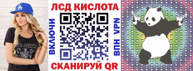 Марки NBOMe 1,8мг  Яхрома 