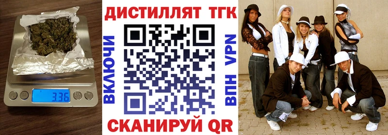 ТГК концентрат  мориарти как зайти  Яхрома 